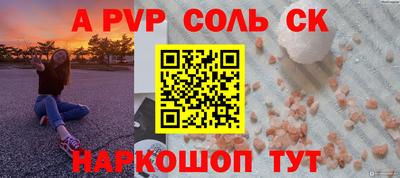 меф VHQ Новозыбков