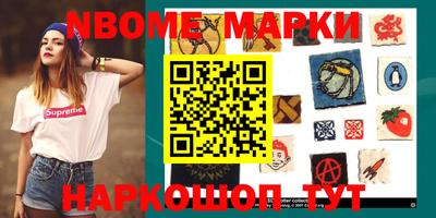 эйфоретик Новокубанск