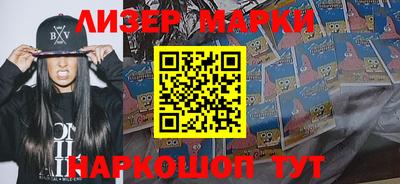 эйфоретик Новокубанск