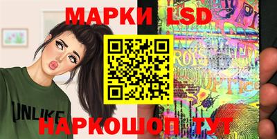 эйфоретик Новокубанск