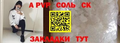 меф VHQ Новозыбков