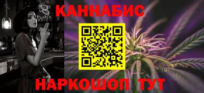 спайс Новодвинск