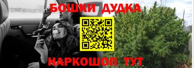 спайс Новодвинск