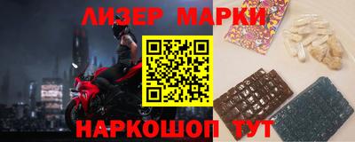 эйфоретик Новокубанск
