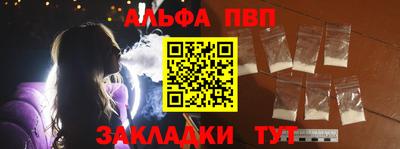 спайс Новодвинск