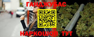 спайс Новодвинск