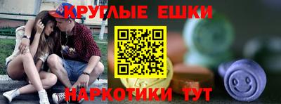 эйфоретик Новокубанск
