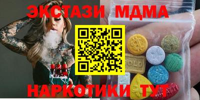 меф VHQ Новозыбков