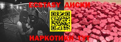 меф VHQ Новозыбков