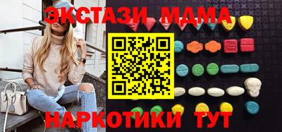 меф VHQ Новозыбков