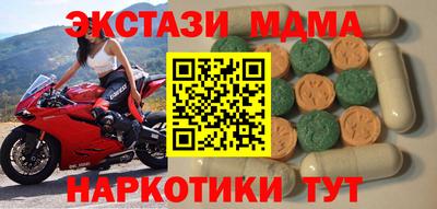 спайс Новодвинск