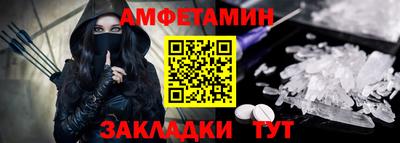 эйфоретик Новокубанск