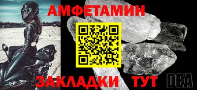 меф VHQ Новозыбков