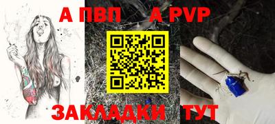 спайс Новодвинск