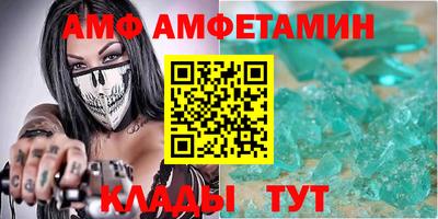 меф VHQ Новозыбков