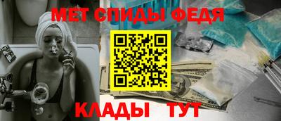 эйфоретик Новокубанск
