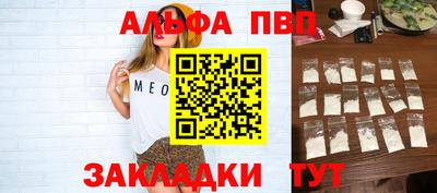 эйфоретик Новокубанск
