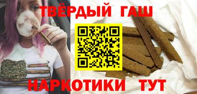 эйфоретик Новокубанск