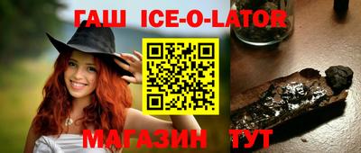 меф VHQ Новозыбков