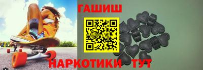 меф VHQ Новозыбков