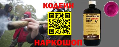 эйфоретик Новокубанск