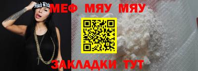 спайс Новодвинск