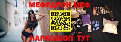 спайс Новодвинск