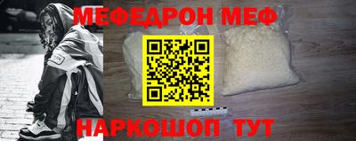 эйфоретик Новокубанск