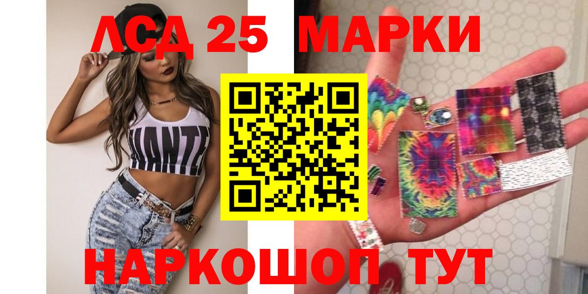 Лсд 25 экстази кислота  Лсд 25 экстази кислота    tor  Вход с VPN  Раменское 