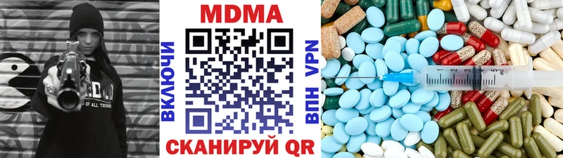 MDMA кристаллы  Раменское 