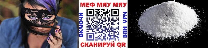 Мефедрон мука как найти закладки Раменское