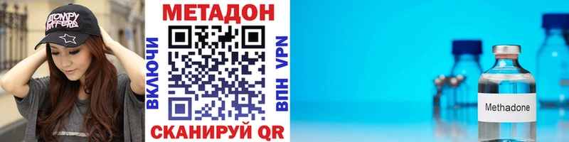 МЕТАДОН мёд  Раменское 