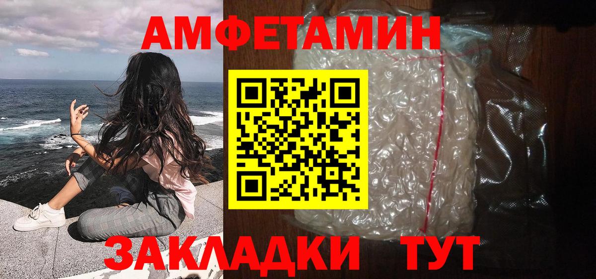 Раменское  Метамфетамин мет  Вход с VPN 