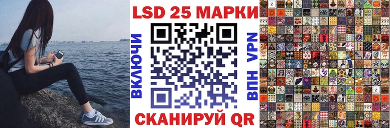 Марки 25I-NBOMe 1,8мг  omg рабочий сайт  Раменское  купить  