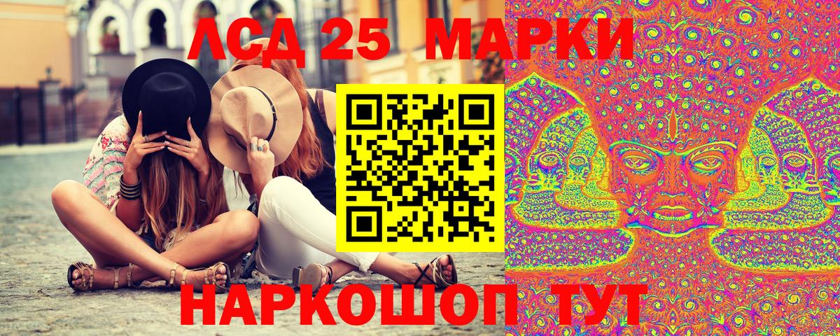Раменское  Марки N-bome 1,5мг  Вход с VPN 