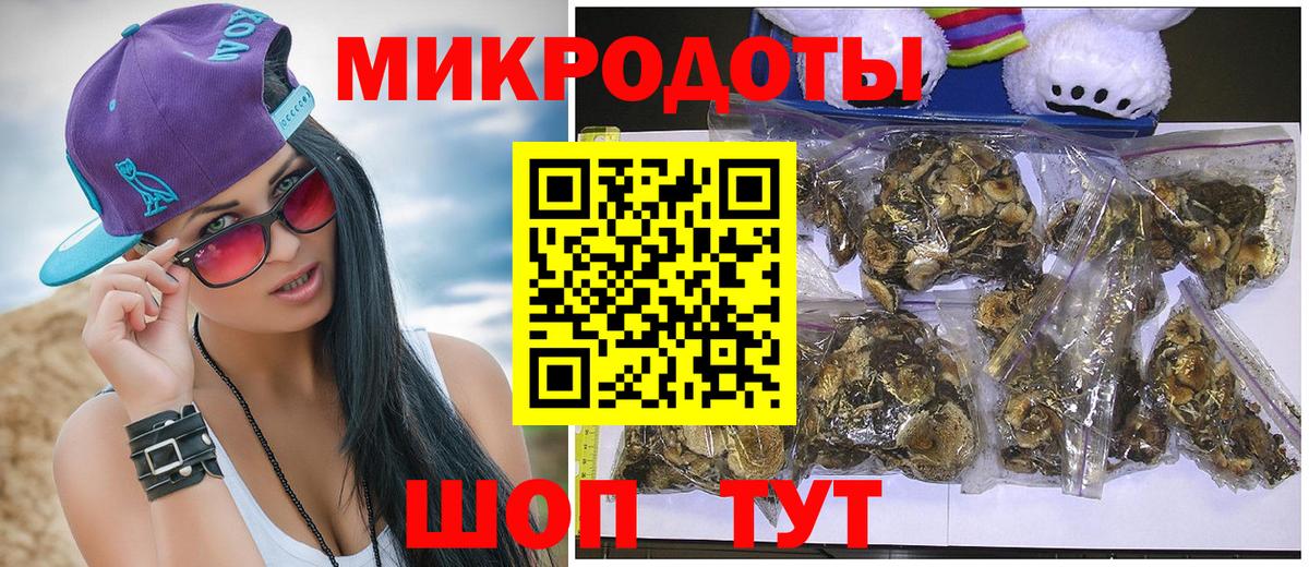 Галлюциногенные грибы мицелий  сколько стоит  Раменское  Вход с VPN 