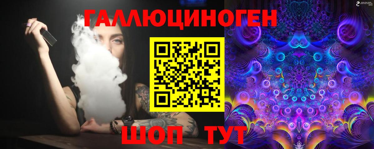 Галлюциногенные грибы Cubensis Раменское